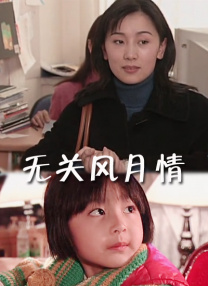 亚洲日本综合
